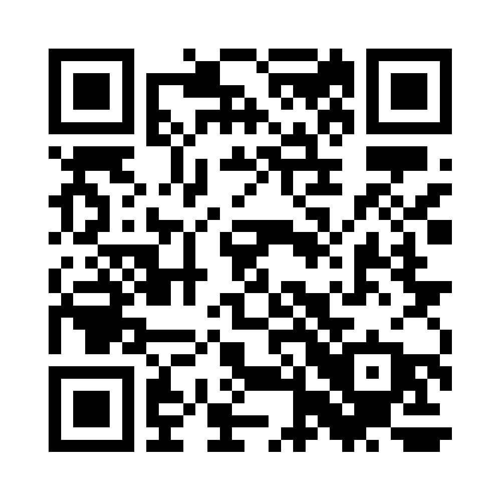 QR Code Tremplin 2026